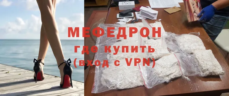 Где продают наркотики Тырныауз Марихуана  Мефедрон  Cocaine  А ПВП  ГАШ 